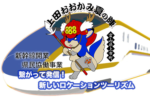 タイトルロゴ