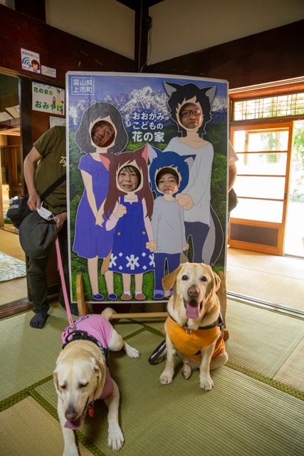 犬と記念写真