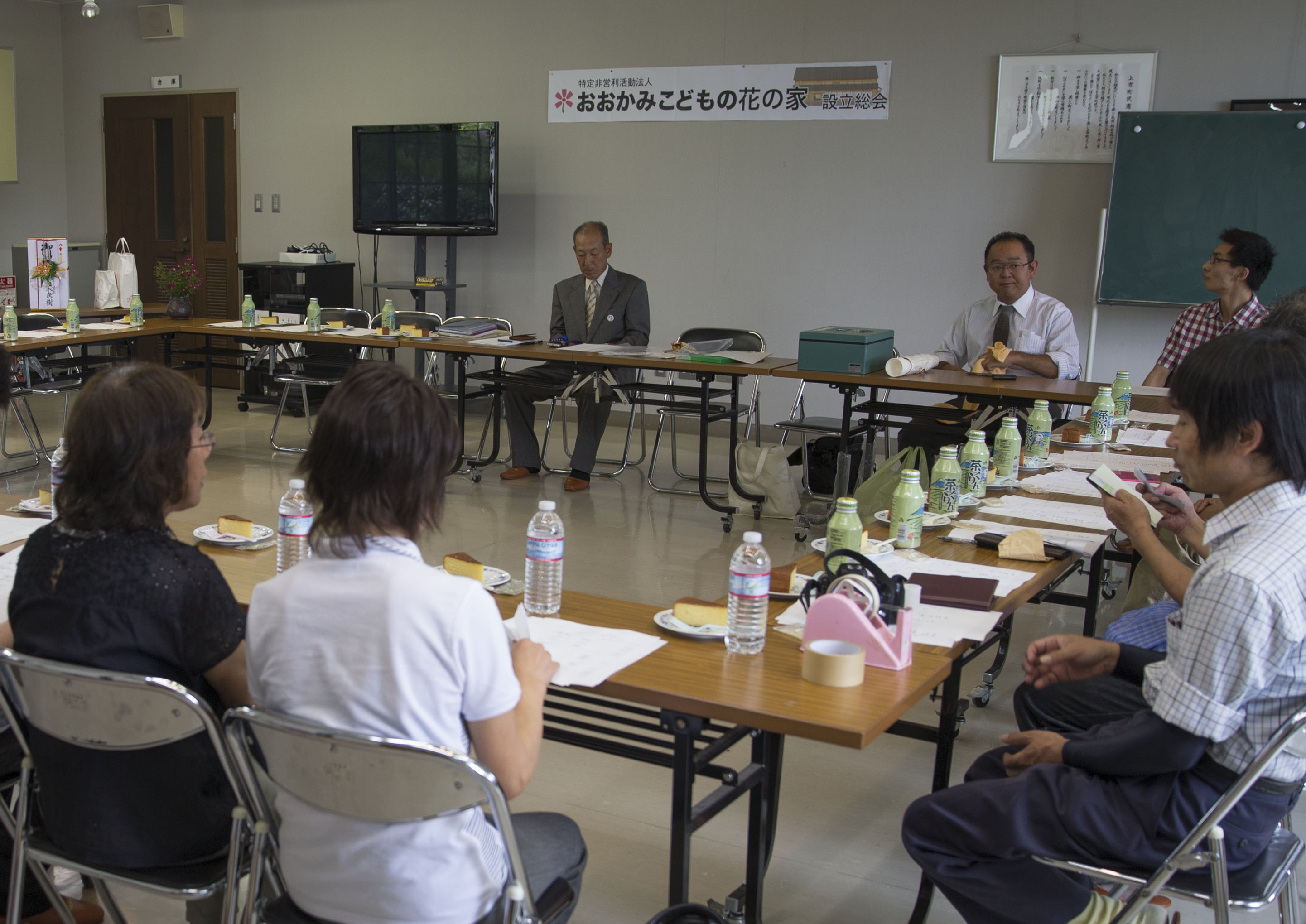 設立総会