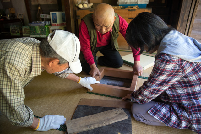 呂の枠を入れている