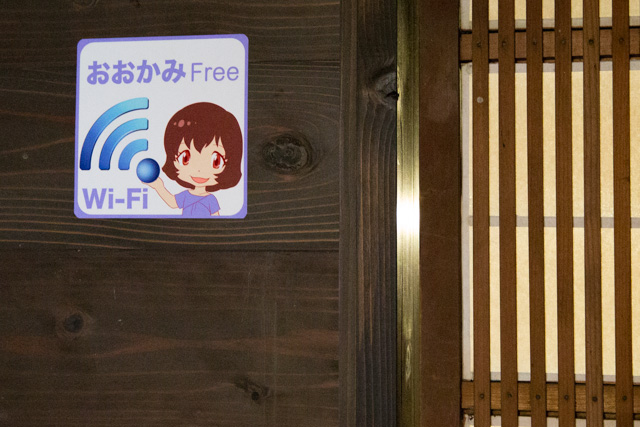 わいわいのステッカー