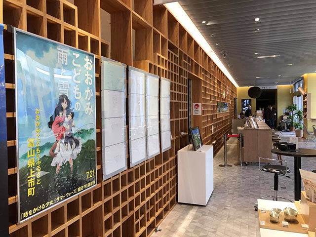 日本橋富山館館内