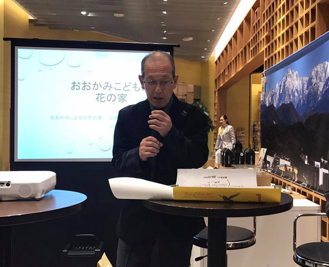 日本橋富山館トークショーの様子