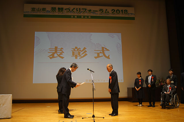 富山賞授賞式登壇した山浮ウん