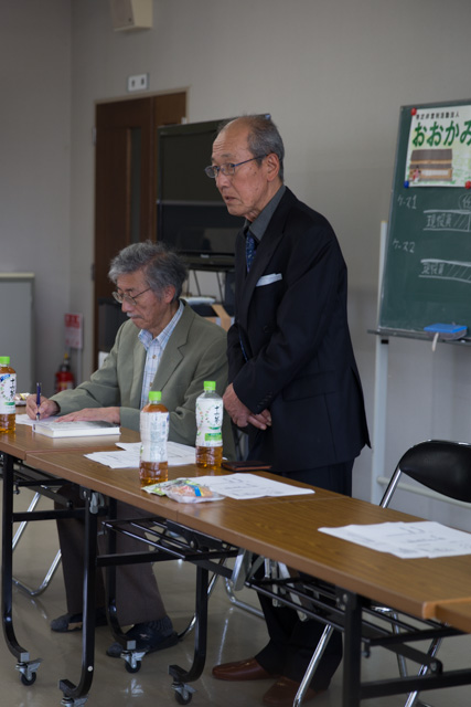 山浮ウん発言の様子