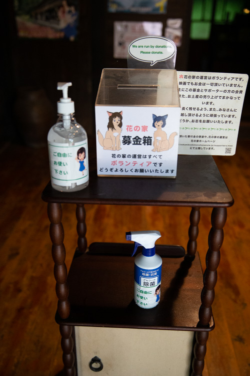 玄関募金箱台の消毒ジェル