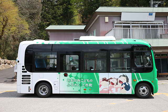 ラッピングバス