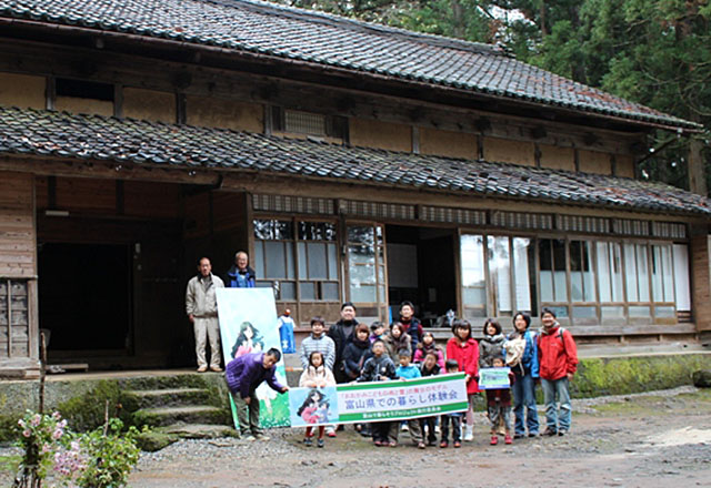 富山暮らし体験プロジェクト記念撮影