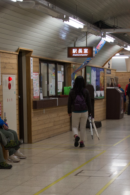 黒四駅駅長室