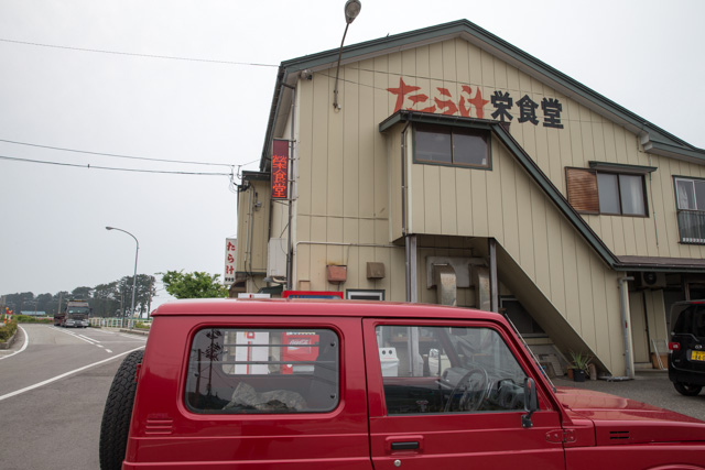 タラ汁食堂外観
