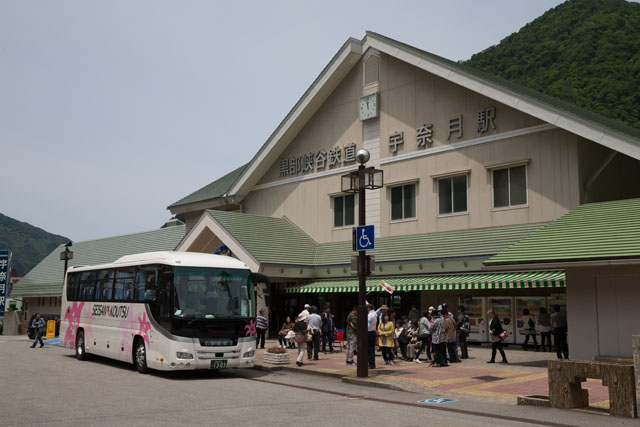 黒部トロッコうなずき駅駅舎