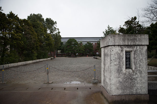 田中小学校校門