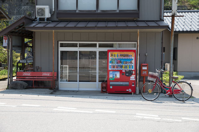 しょうてん